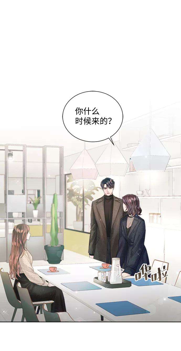一定要Happy Ending47话