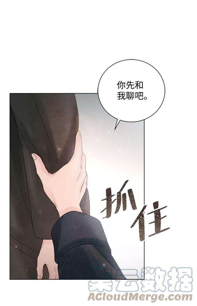 一定要Happy Ending47话