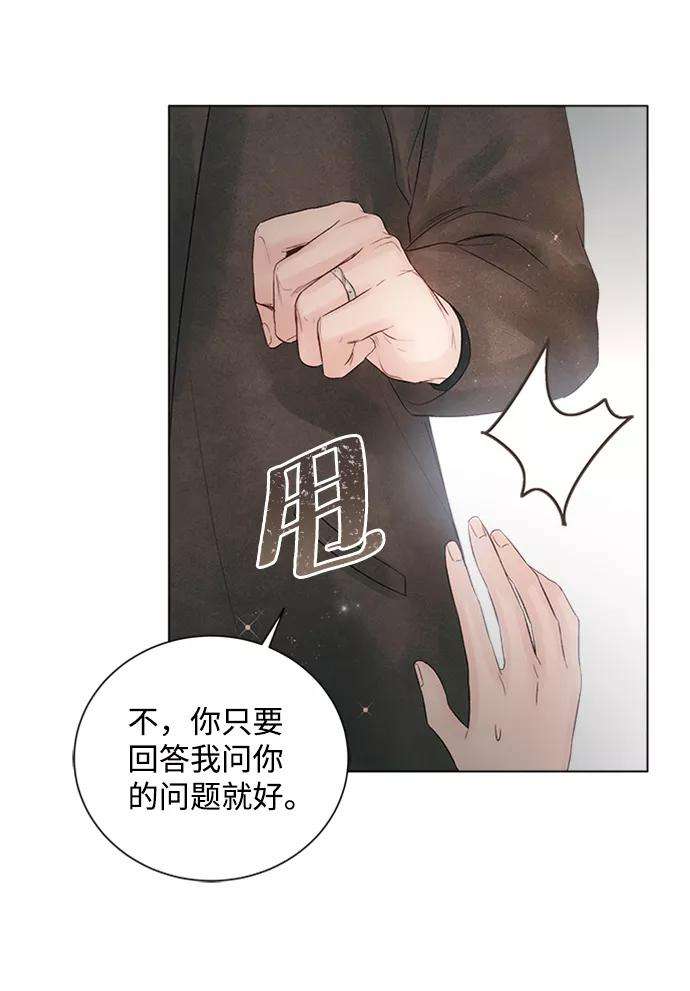 一定要Happy Ending47话
