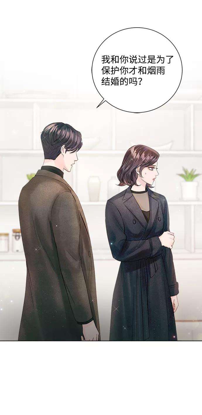 一定要Happy Ending47话