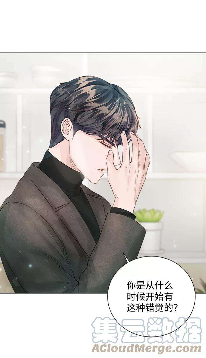 一定要Happy Ending47话