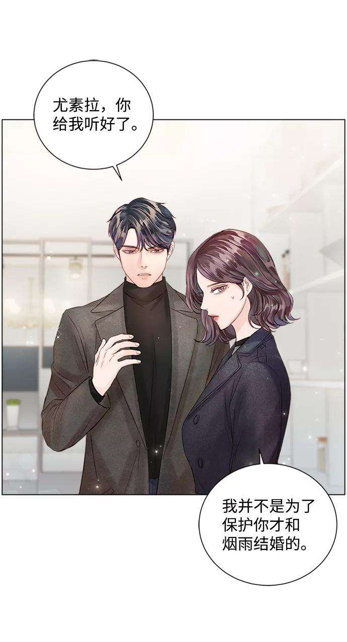 一定要Happy Ending47话