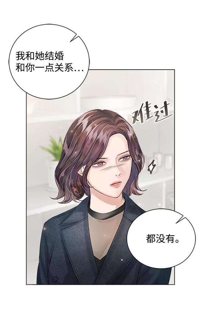 一定要Happy Ending47话