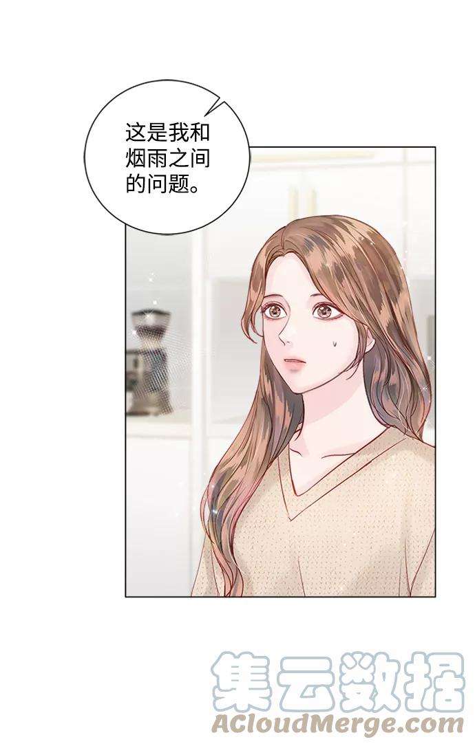 一定要Happy Ending47话