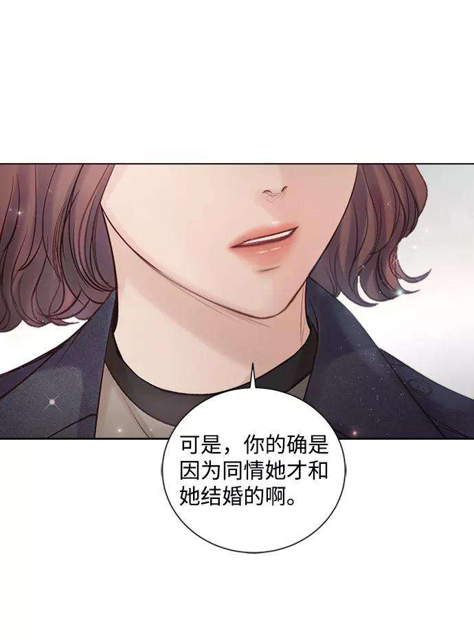 一定要Happy Ending47话