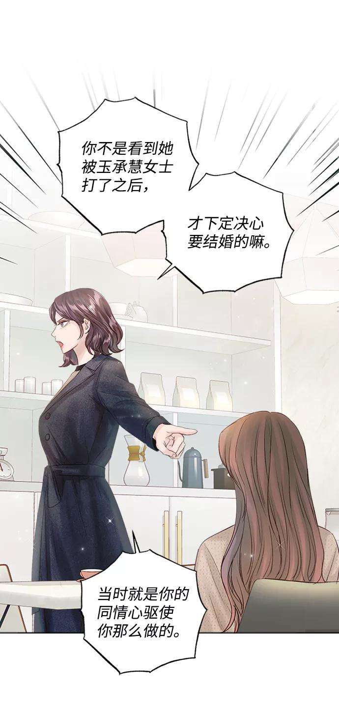 一定要Happy Ending47话