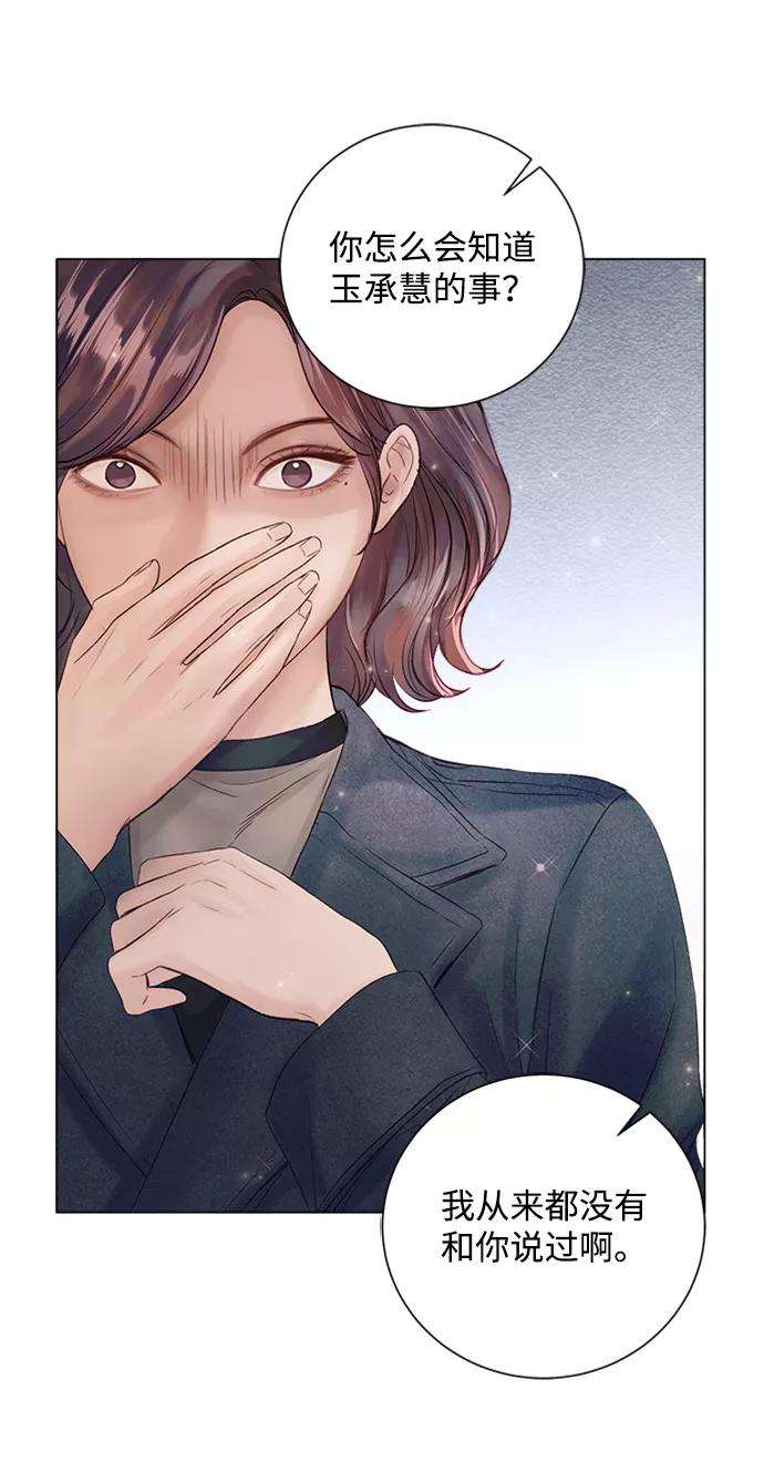 一定要Happy Ending47话