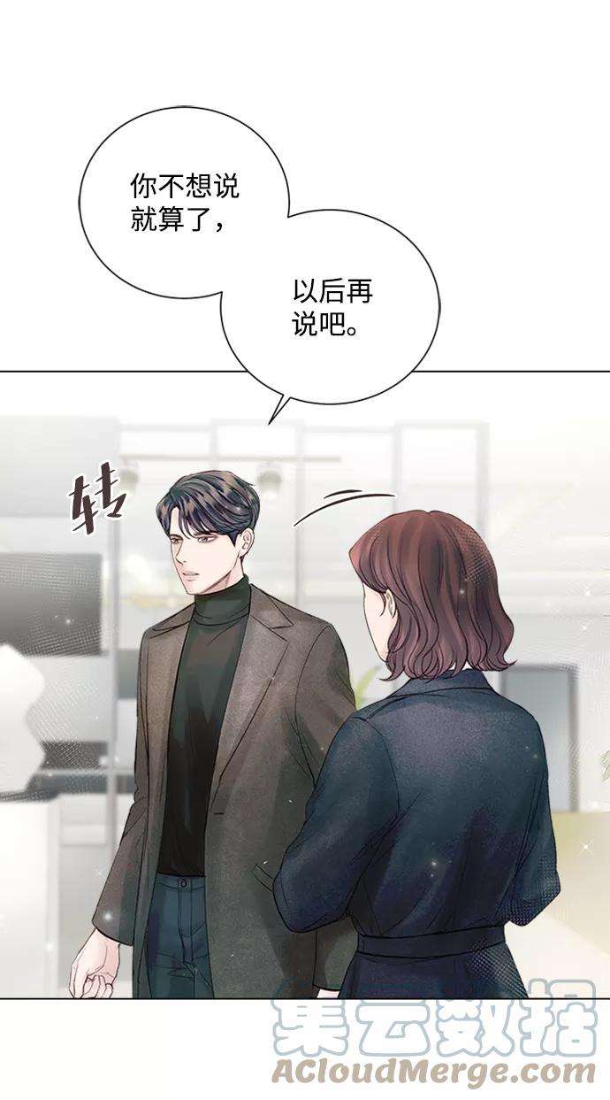 一定要Happy Ending47话