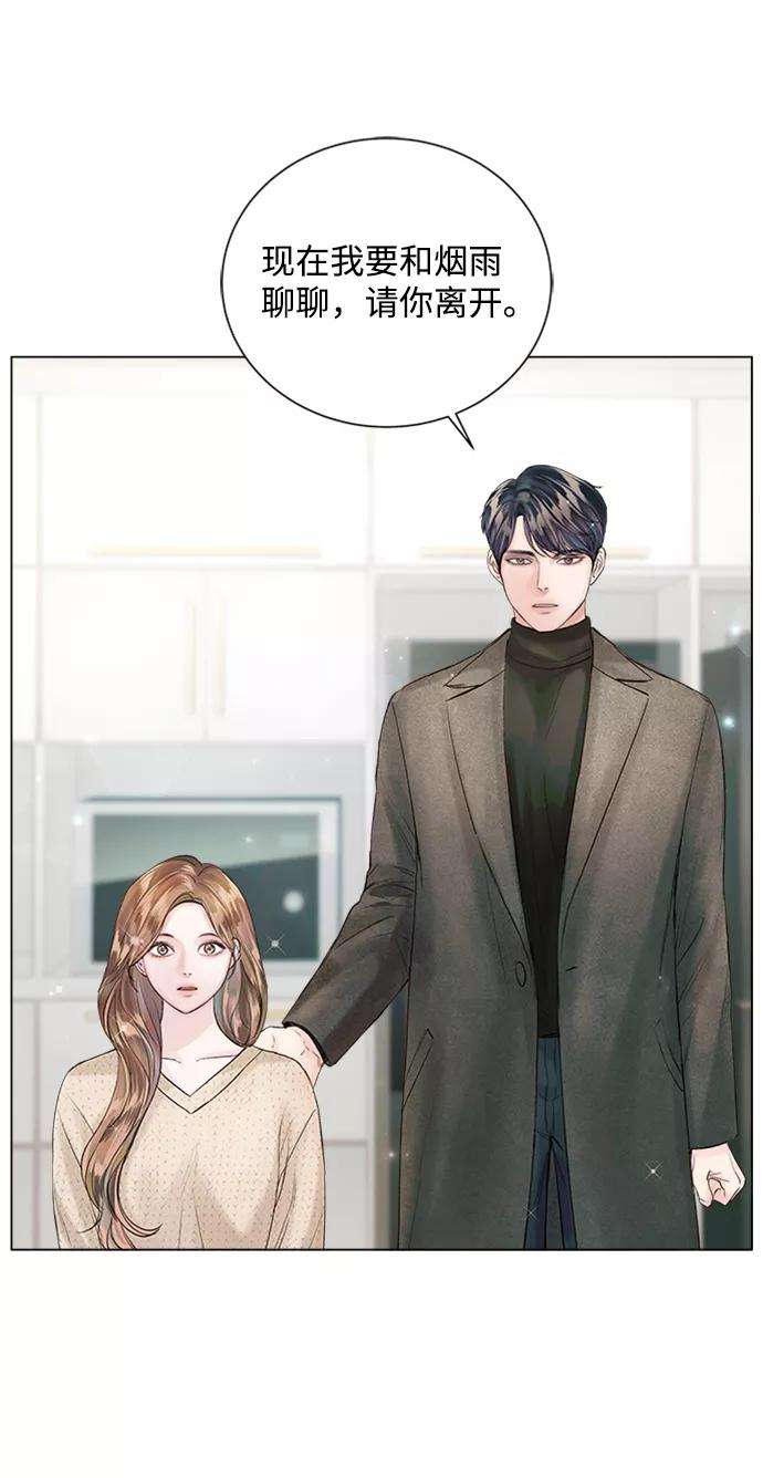 一定要Happy Ending47话