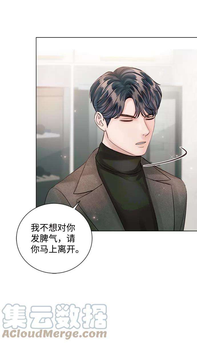 一定要Happy Ending47话