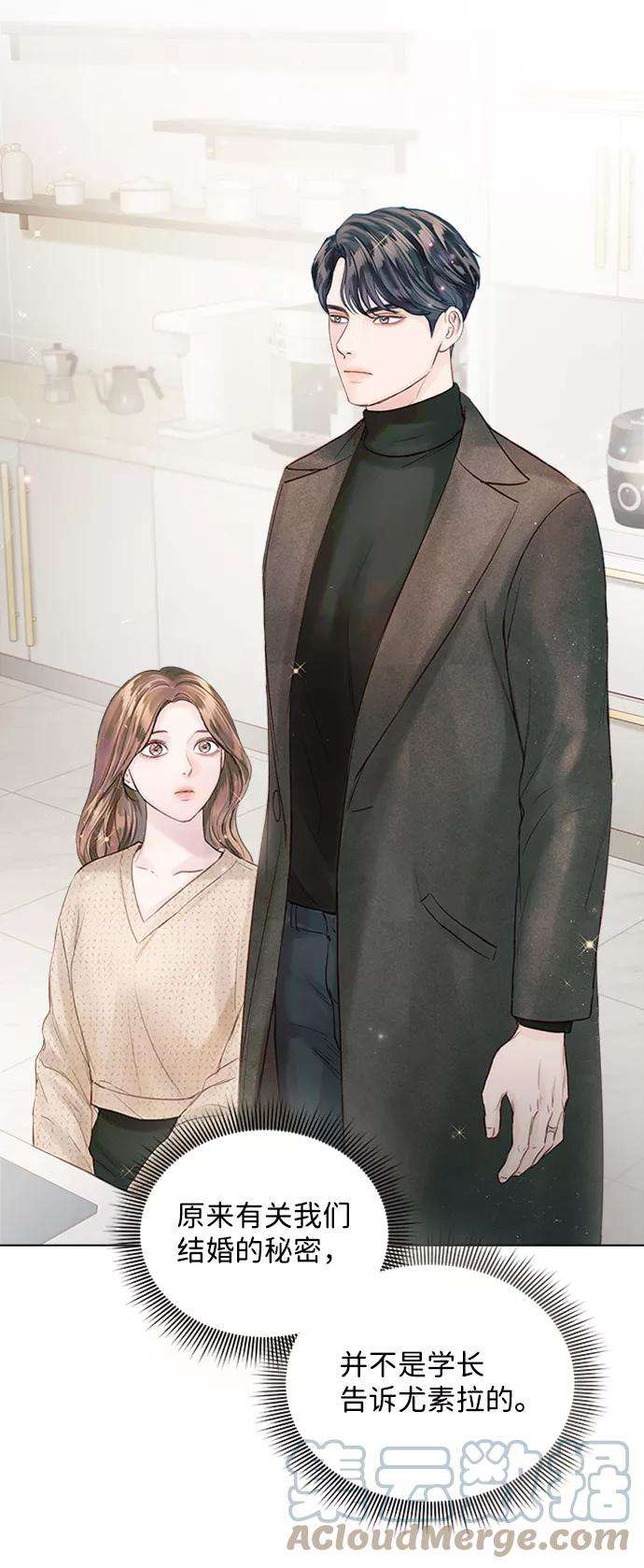 一定要Happy Ending47话
