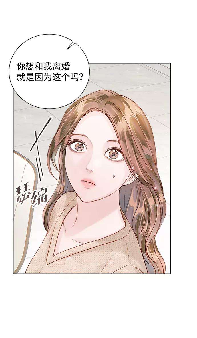 一定要Happy Ending47话