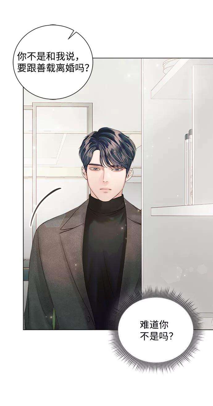 一定要Happy Ending47话