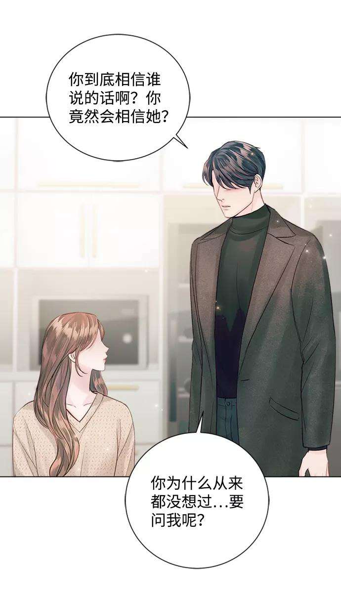 一定要Happy Ending47话