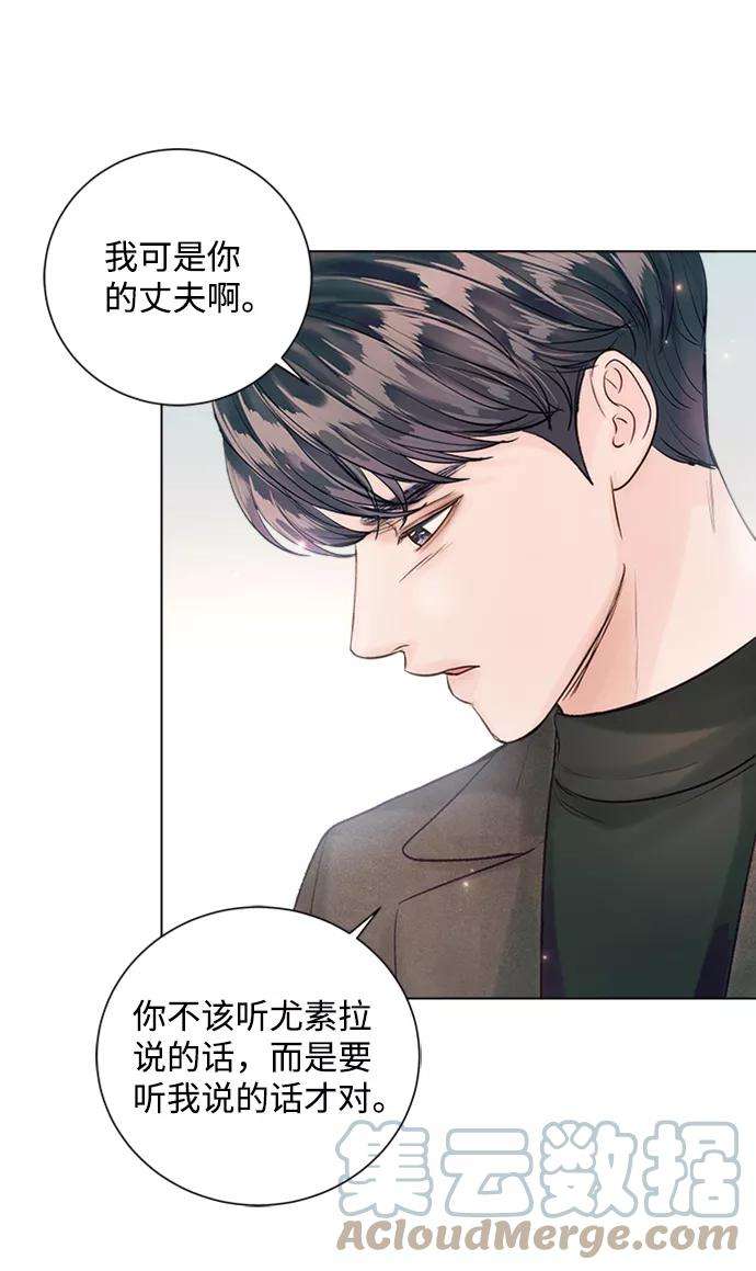 一定要Happy Ending47话