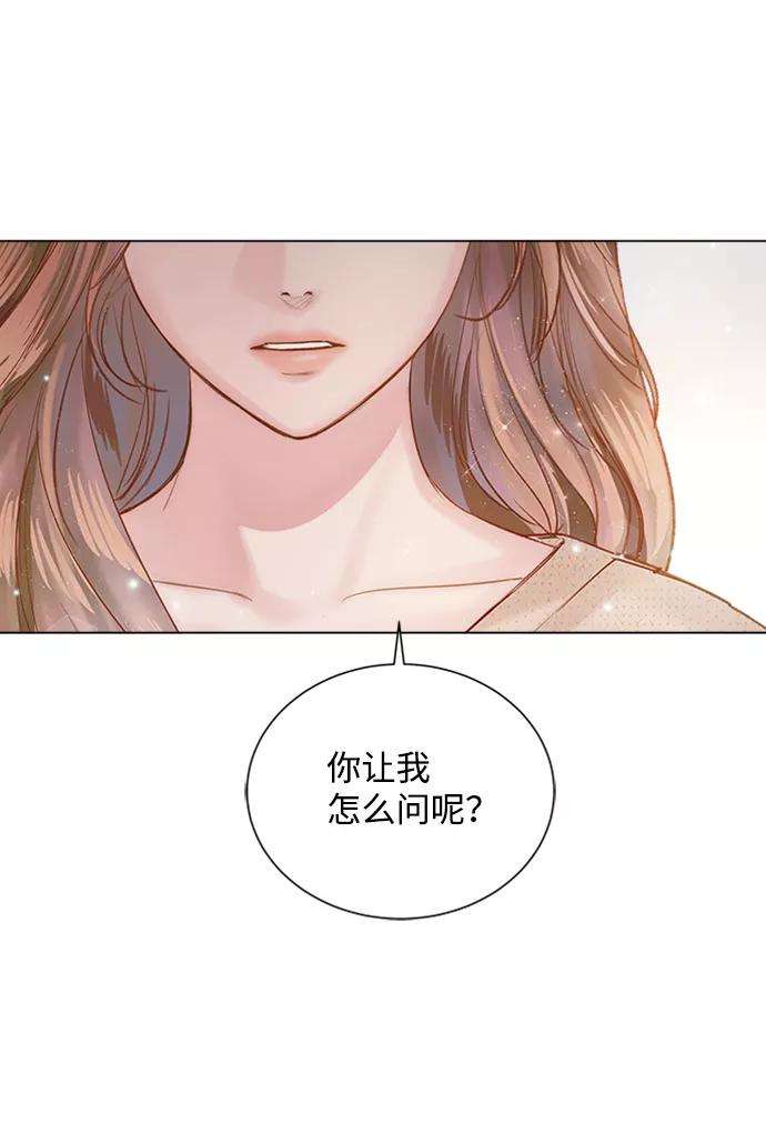 一定要Happy Ending47话