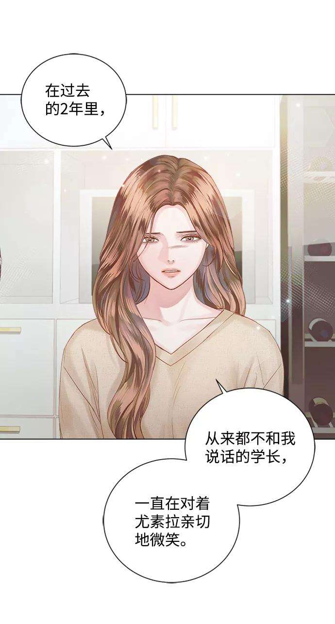 一定要Happy Ending47话