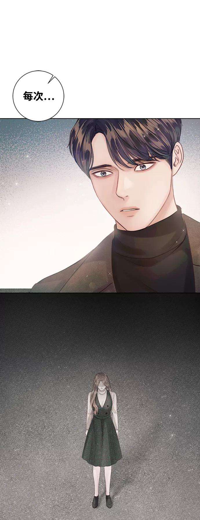 一定要Happy Ending47话