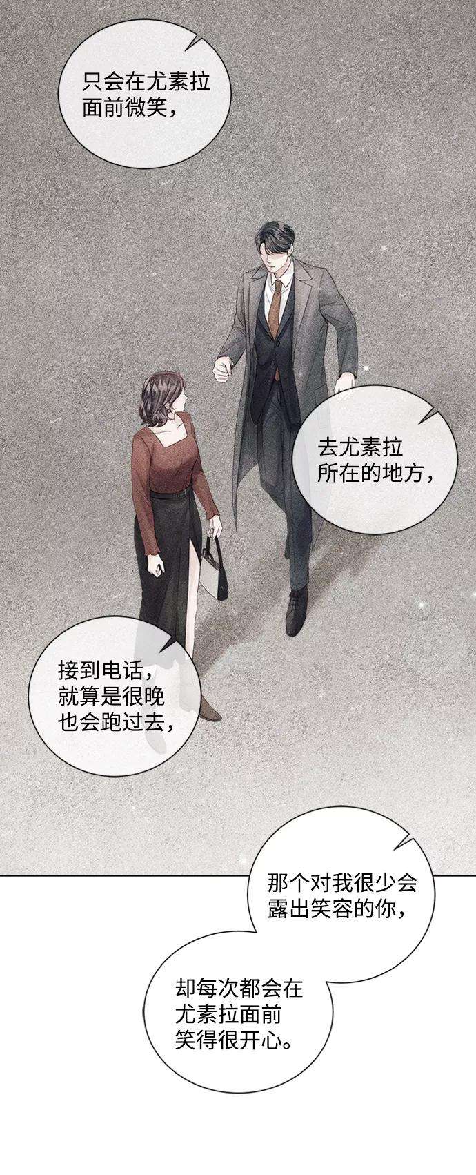 一定要Happy Ending47话