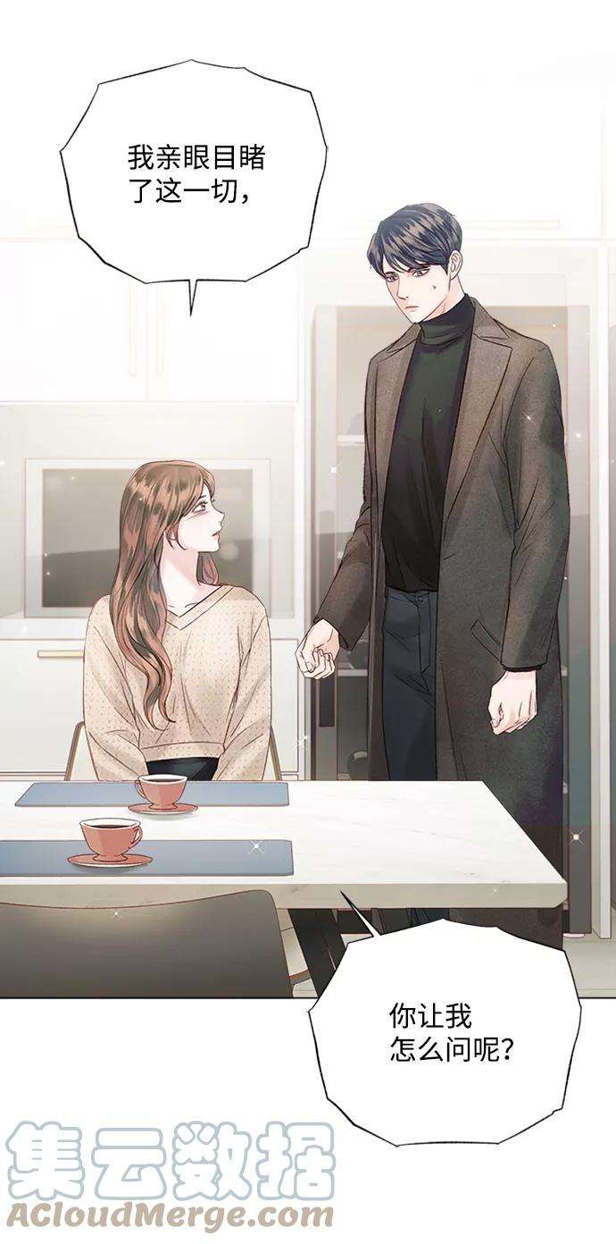 一定要Happy Ending47话