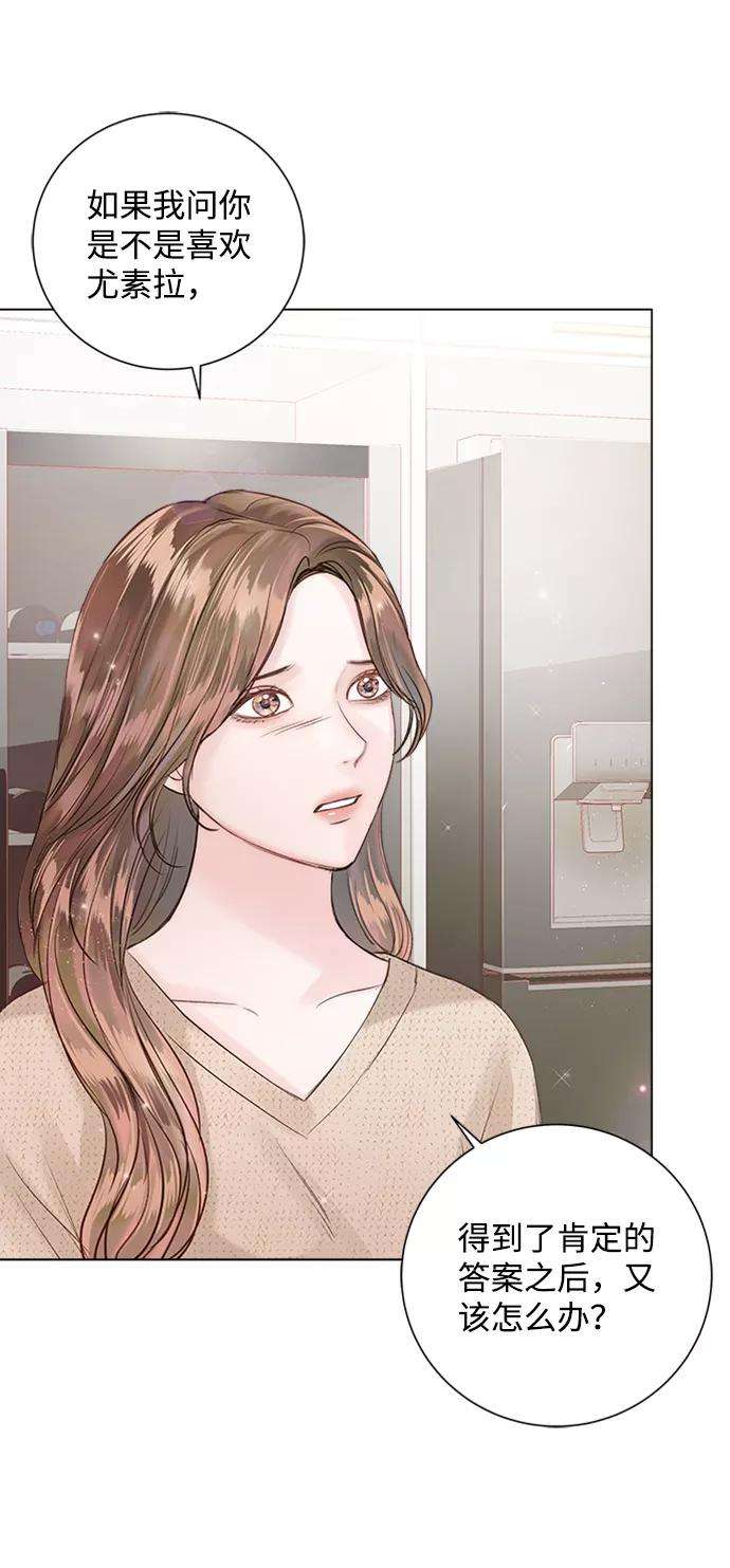 一定要Happy Ending47话