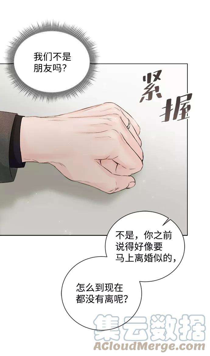 一定要Happy Ending47话