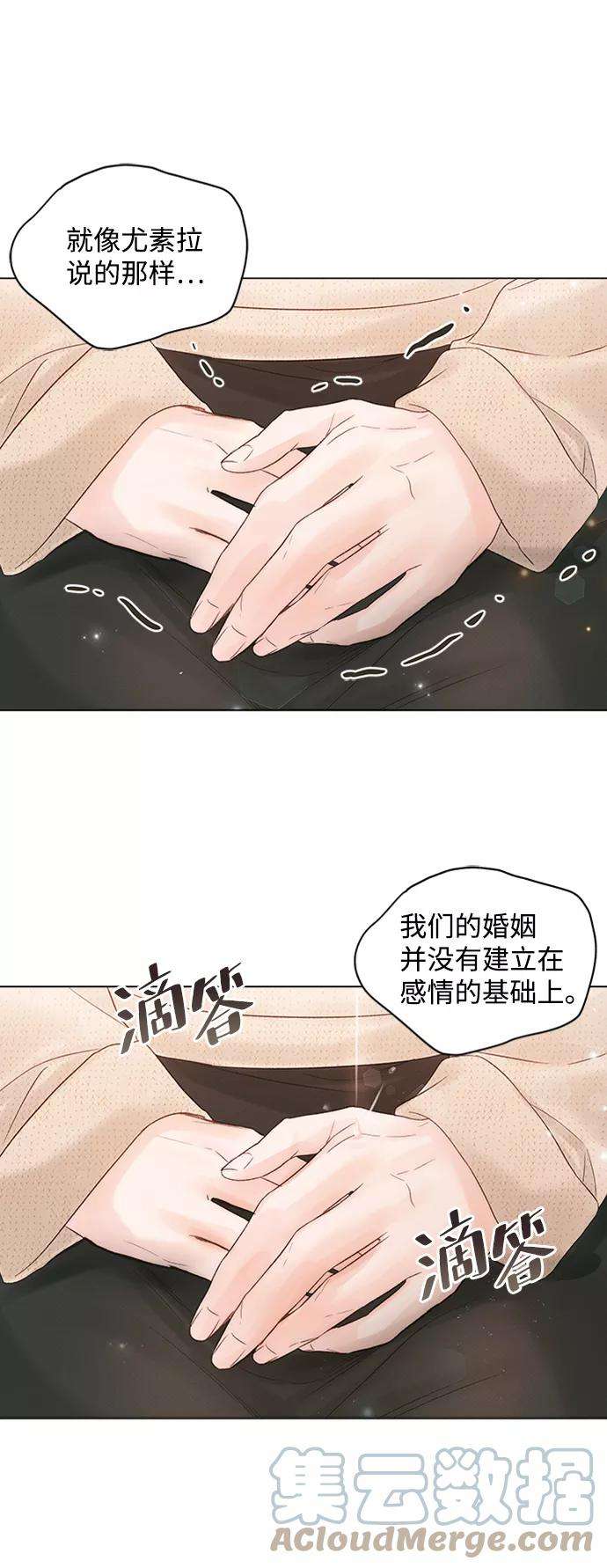 一定要Happy Ending47话