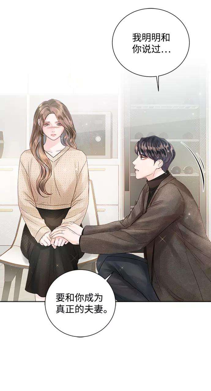 一定要Happy Ending47话