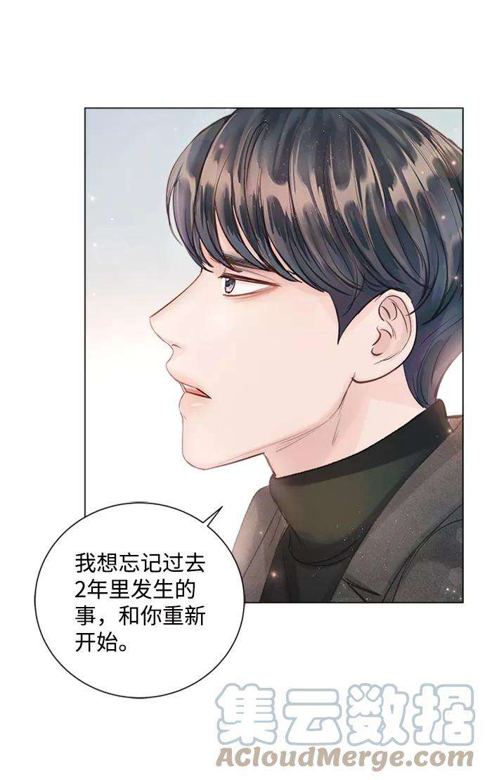 一定要Happy Ending47话