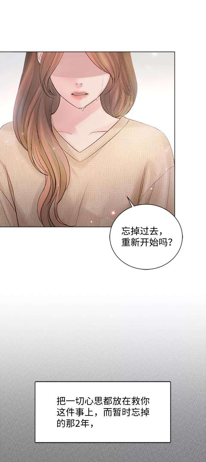 一定要Happy Ending47话