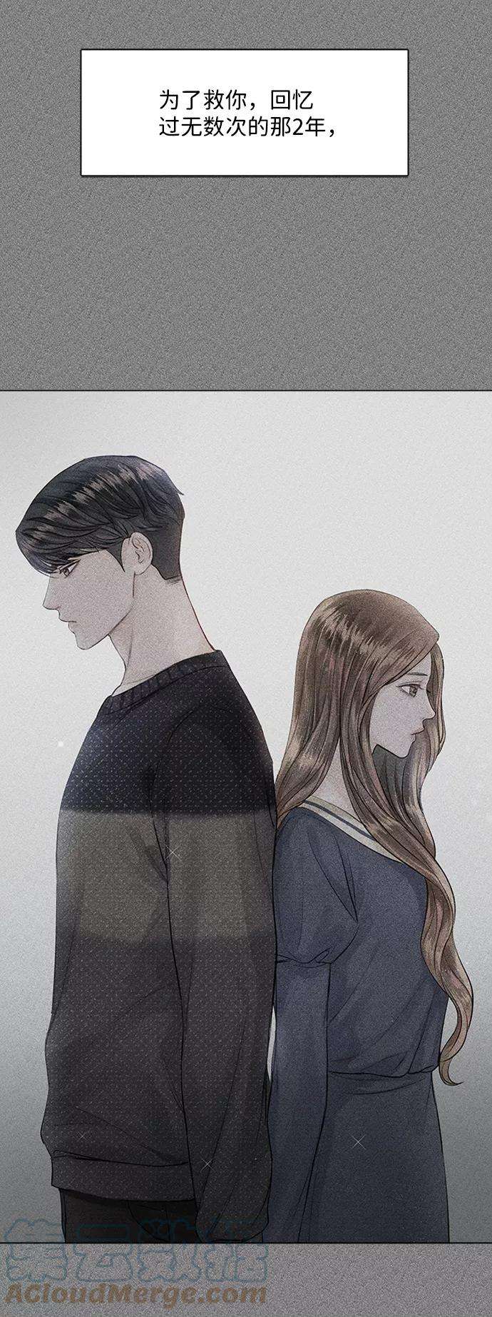 一定要Happy Ending47话