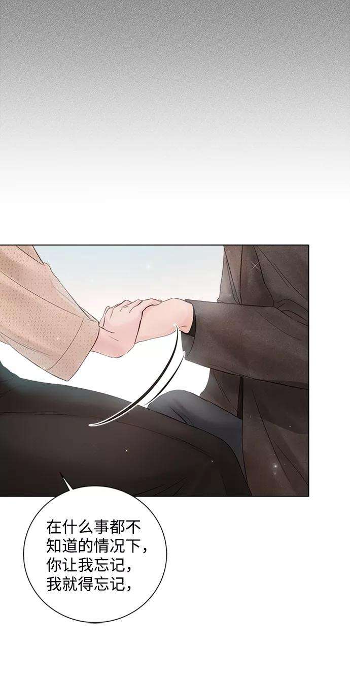 一定要Happy Ending47话