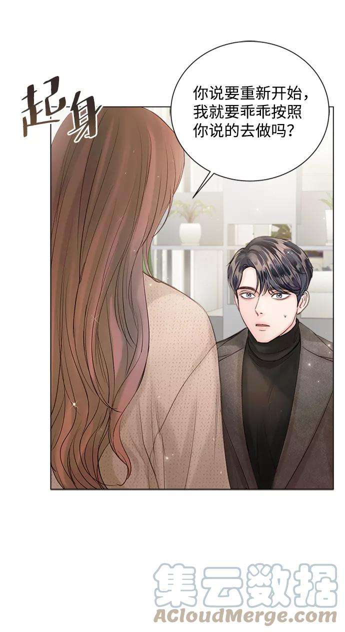 一定要Happy Ending47话