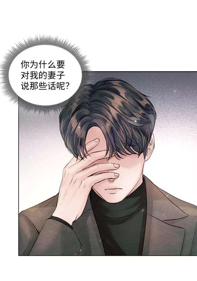一定要Happy Ending47话