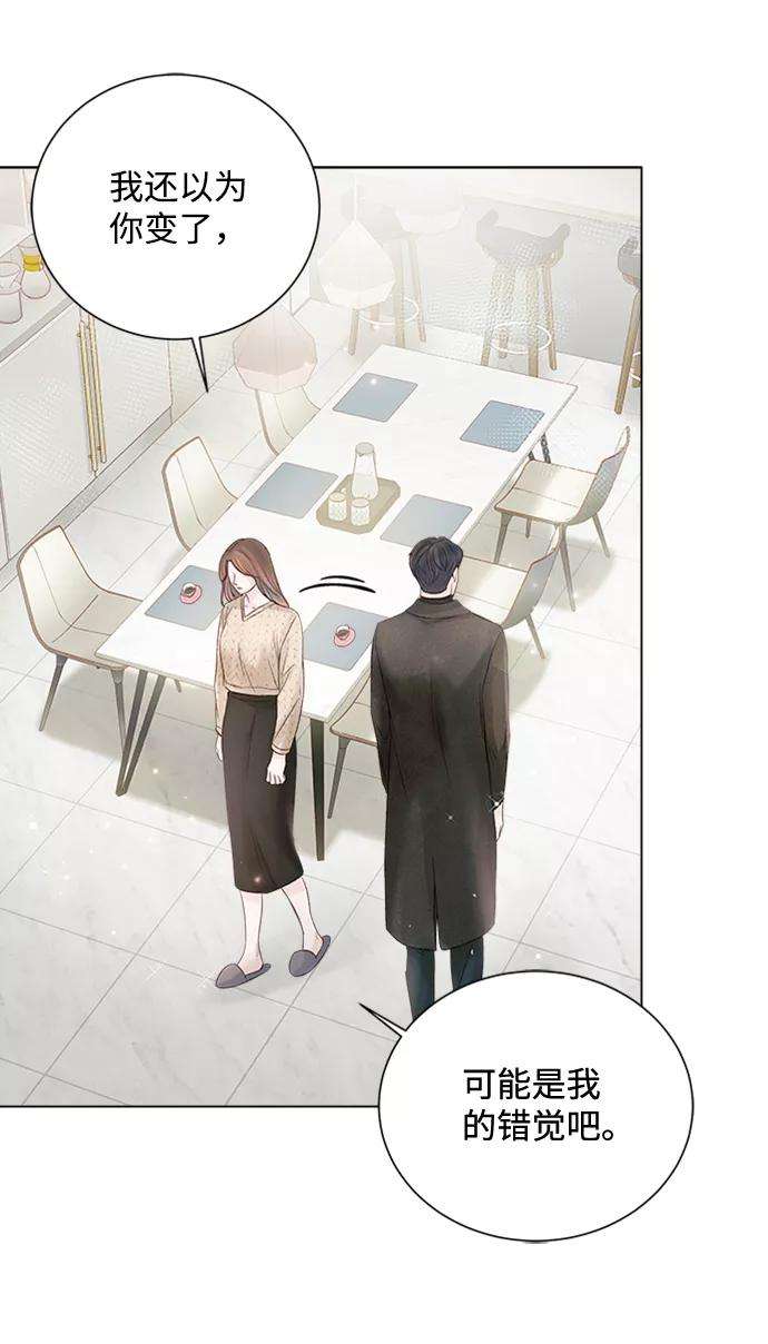 一定要Happy Ending47话