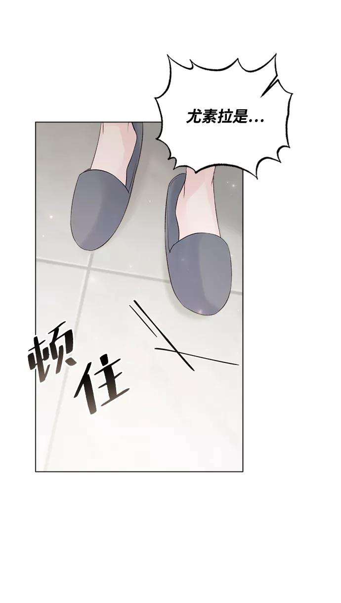 一定要Happy Ending47话