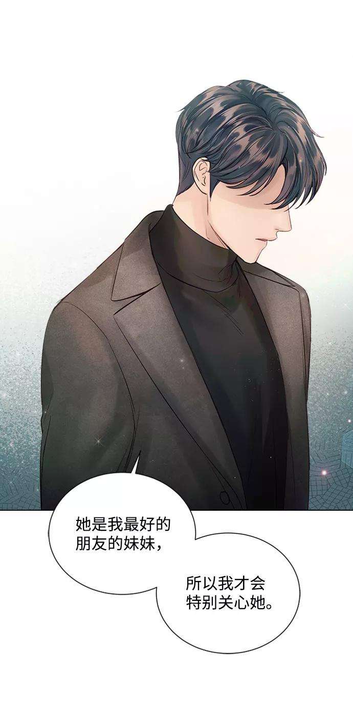 一定要Happy Ending47话