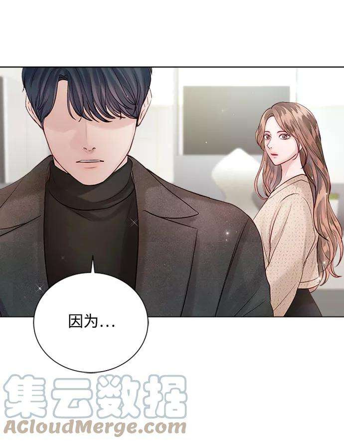 一定要Happy Ending47话