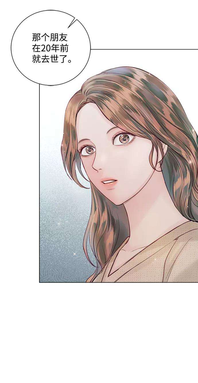 一定要Happy Ending47话
