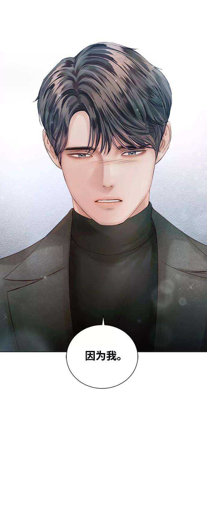 一定要Happy Ending47话