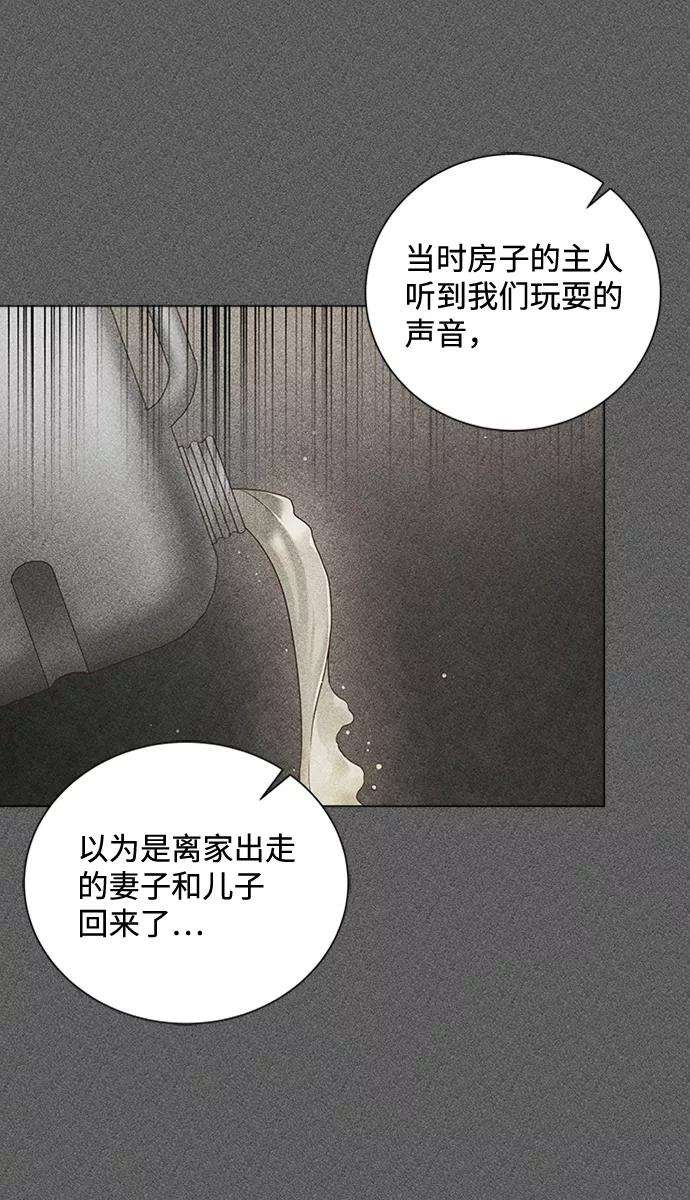 一定要Happy Ending48话
