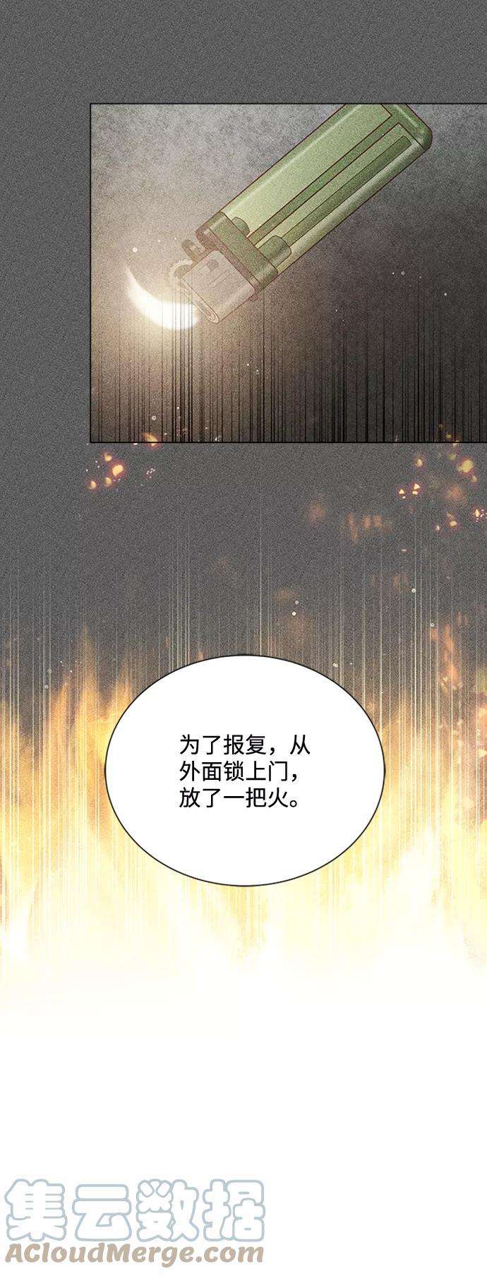 一定要Happy Ending48话
