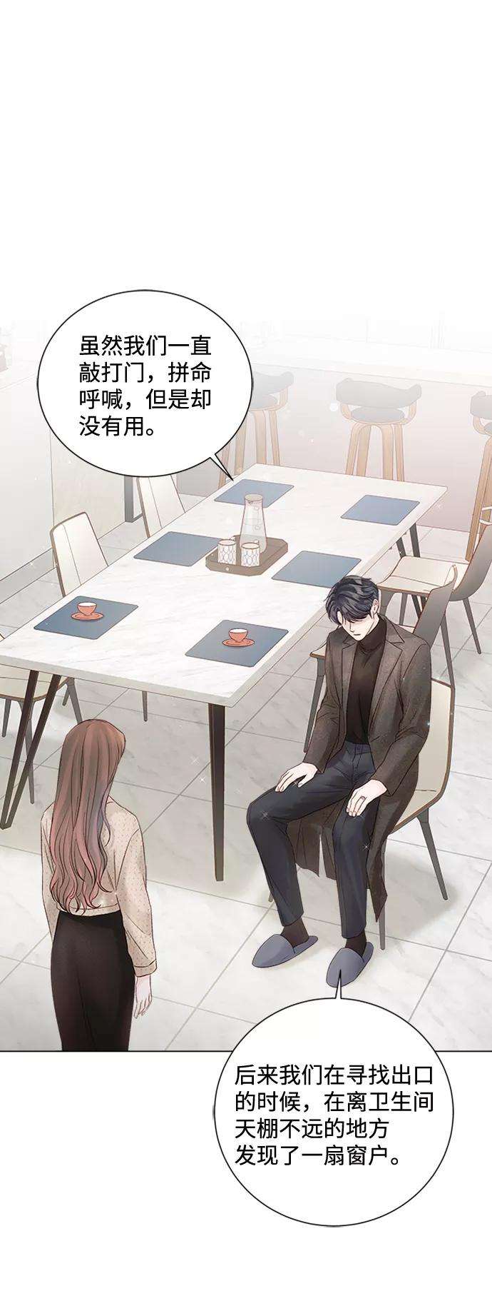 一定要Happy Ending48话