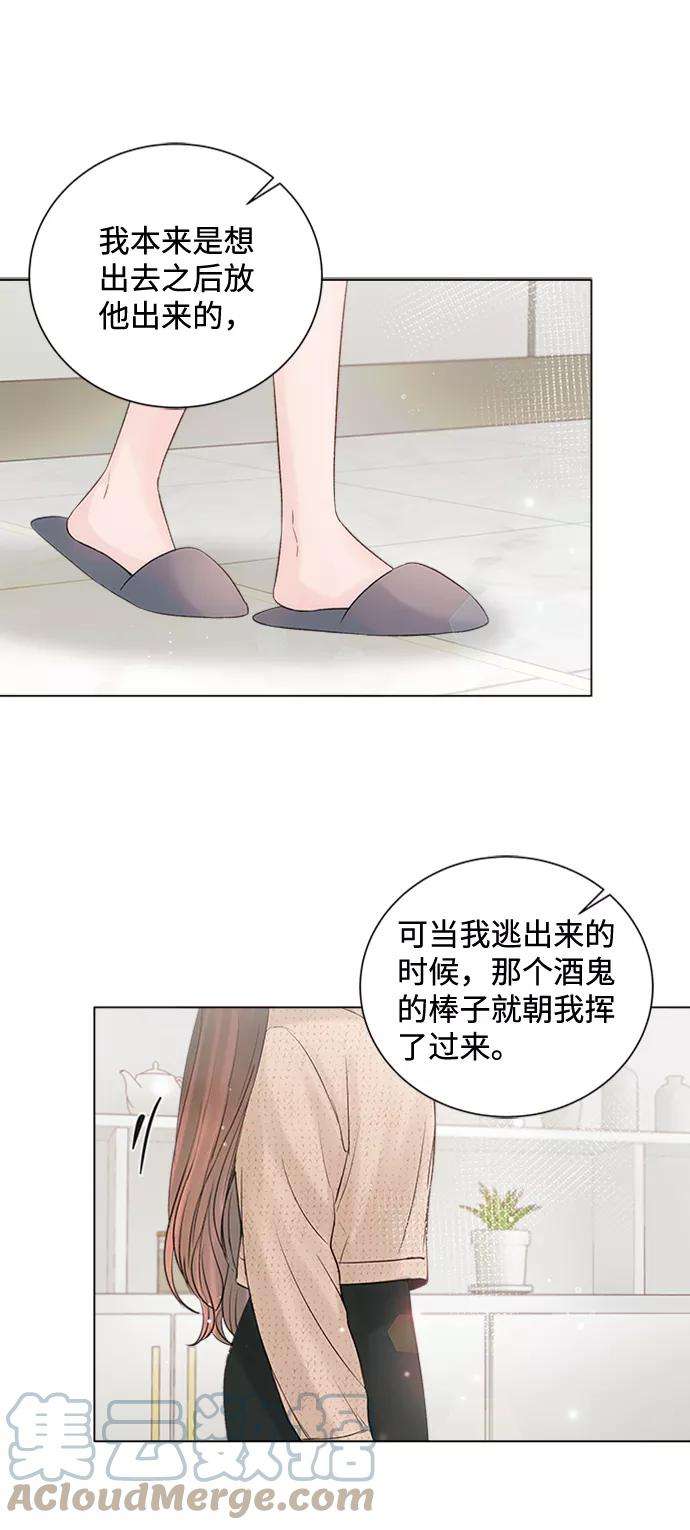 一定要Happy Ending48话
