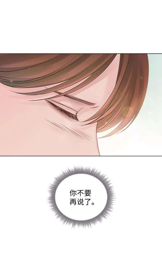 一定要Happy Ending48话