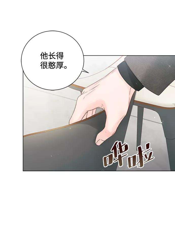 一定要Happy Ending48话