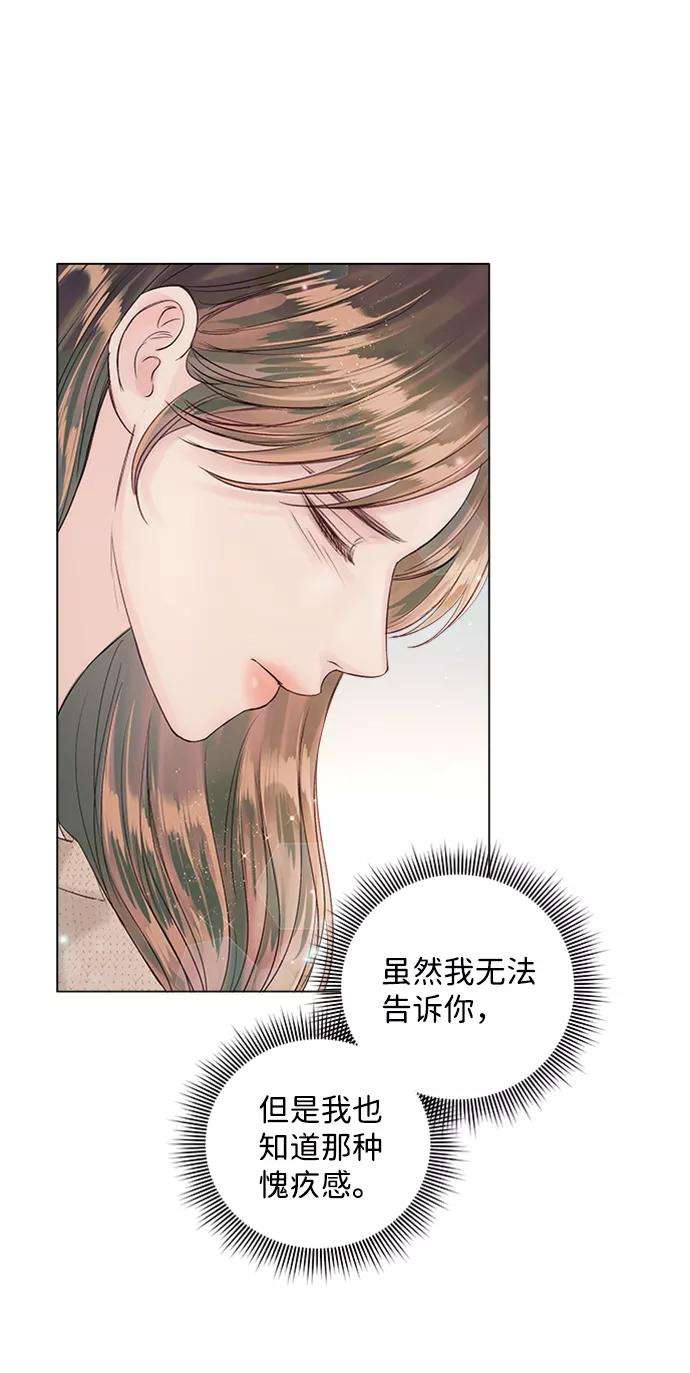 一定要Happy Ending48话
