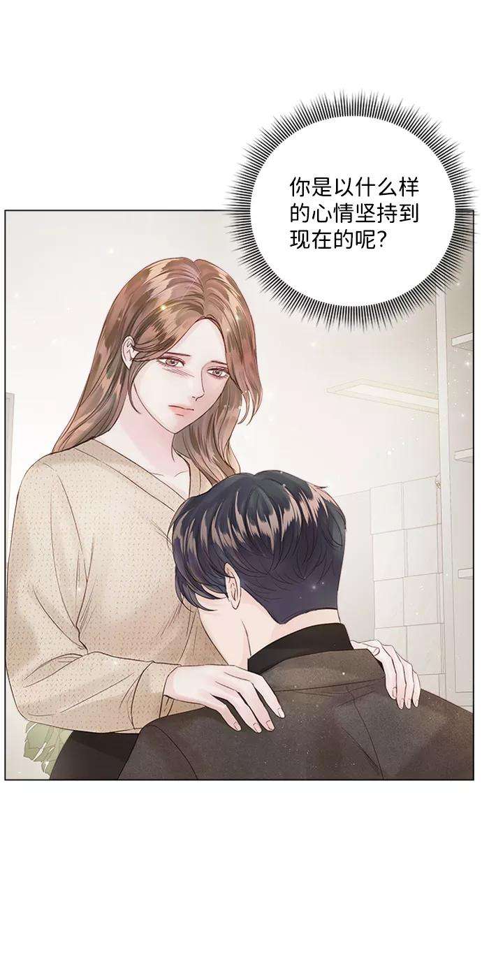 一定要Happy Ending48话
