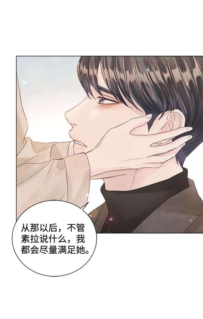一定要Happy Ending48话