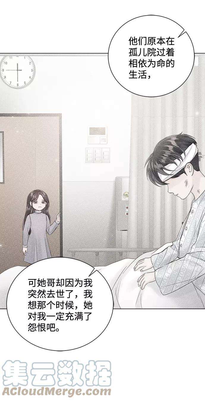 一定要Happy Ending48话